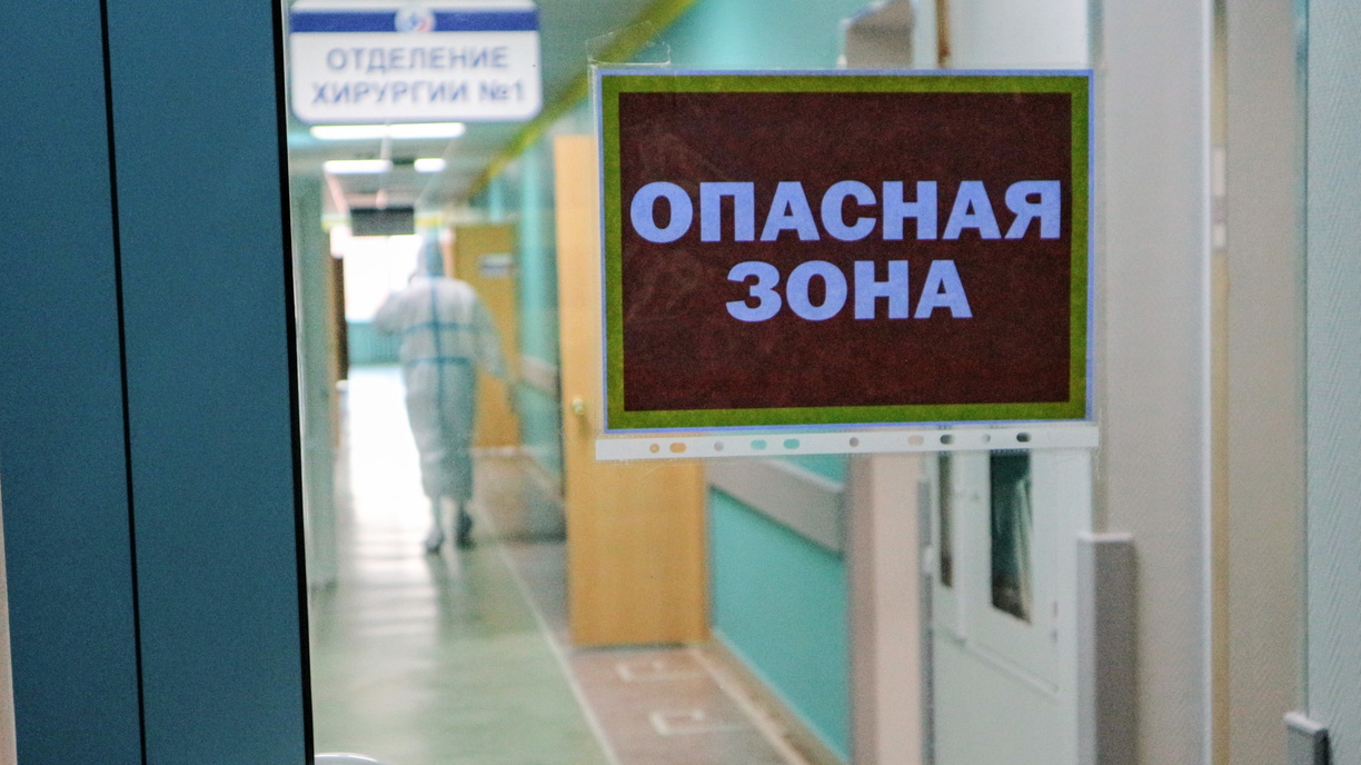 В Оренбуржье скончался 28 пациент с коронавирусной инфекцией