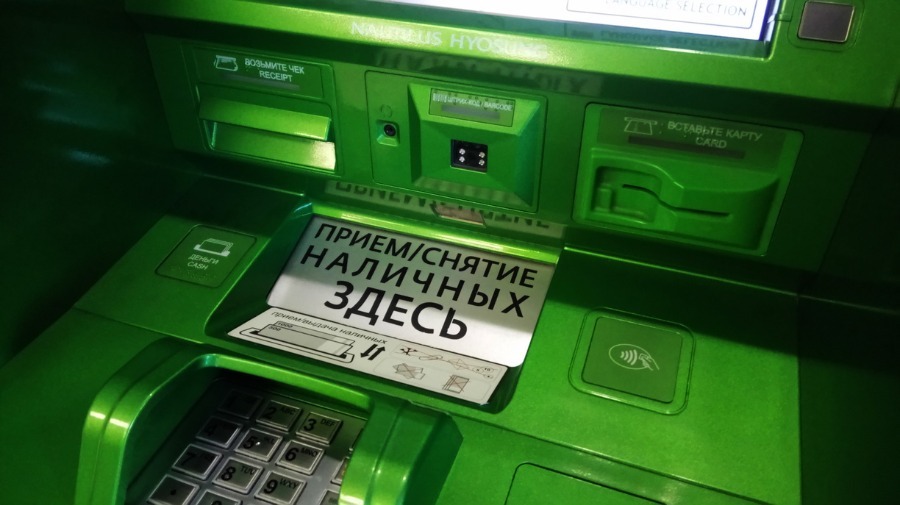 Первые банкоматы в Оренбурге появились в 1999 годау