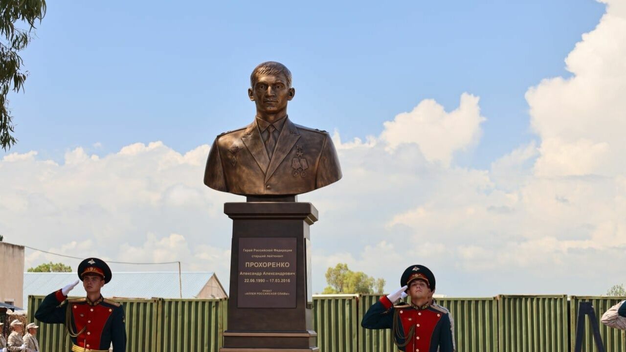 Памятник Александру Прохоренко поставили в Сирии