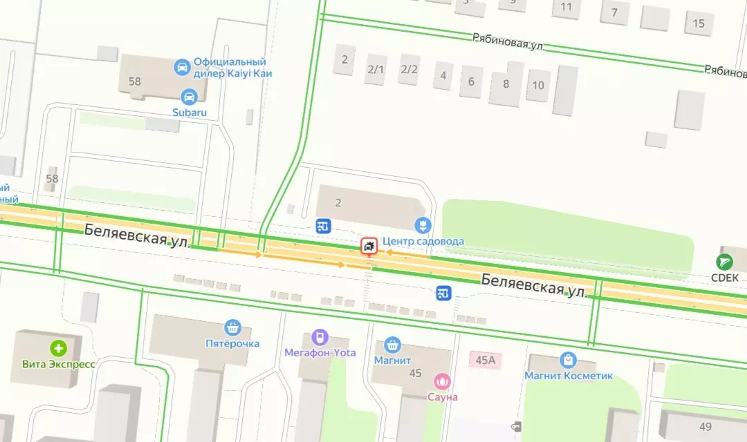 ДТП на улице Беляевской.