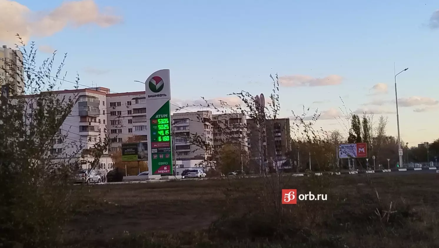 Бензин в Оренбурге после повышения подешевел, но не до прежнего уровня