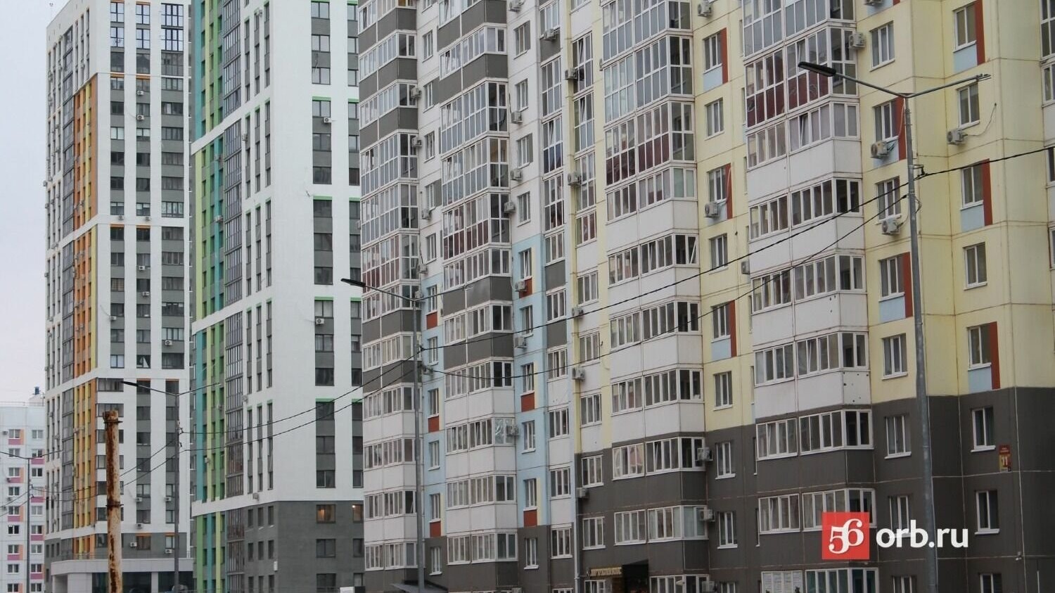Многоэтажные дома в Оренбурге