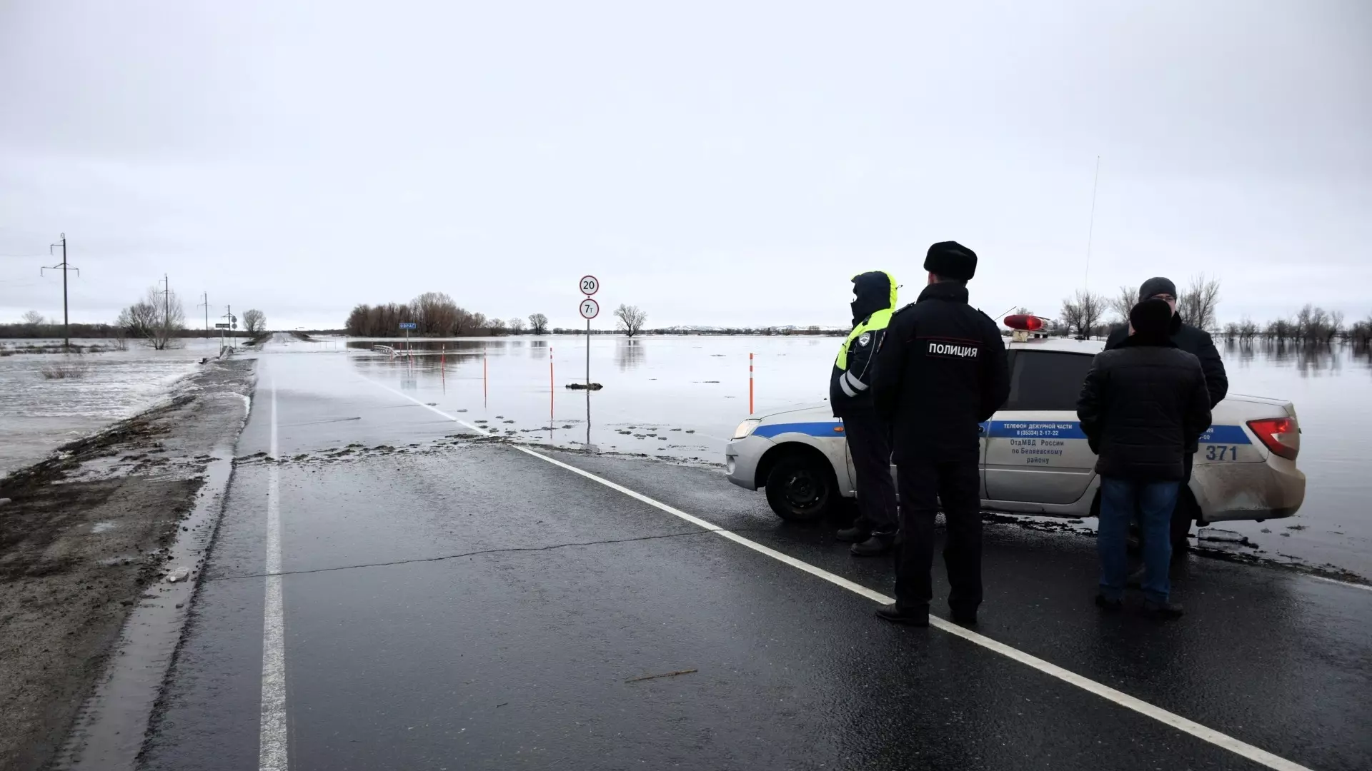 Полицейские Беляевки обеспечивают охрану общественного порядка во время паводка