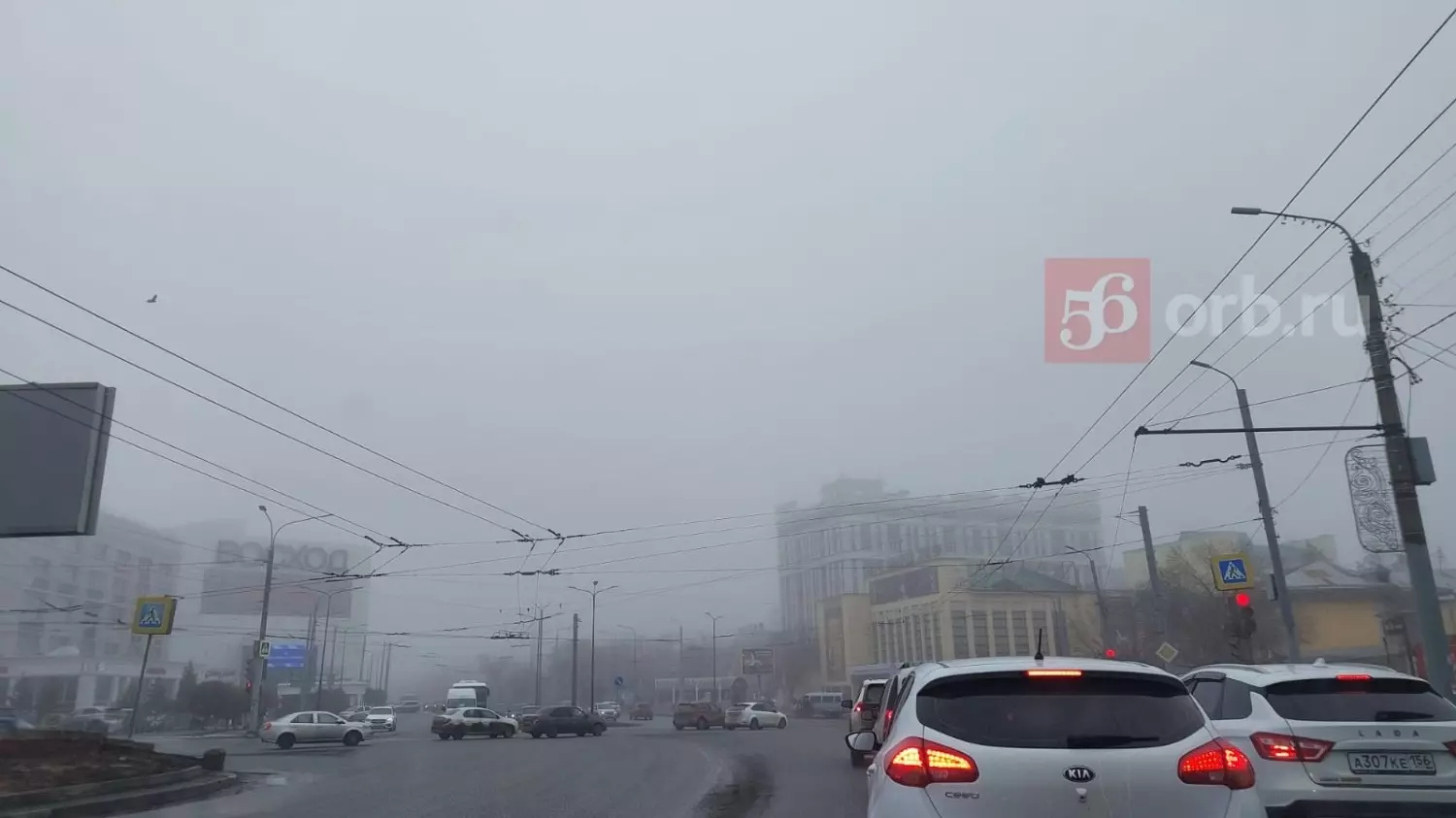 Туман в Оренбурге 