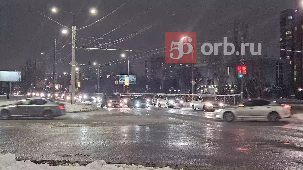Пробки на улице Рокоссовского в Оренбурге