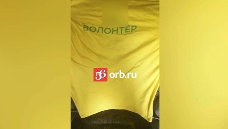 Футболка, в которой находился волонтер из Оренбурга