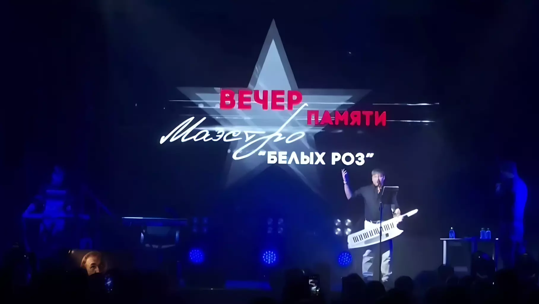Концерт памяти Сергея Кузнецова 