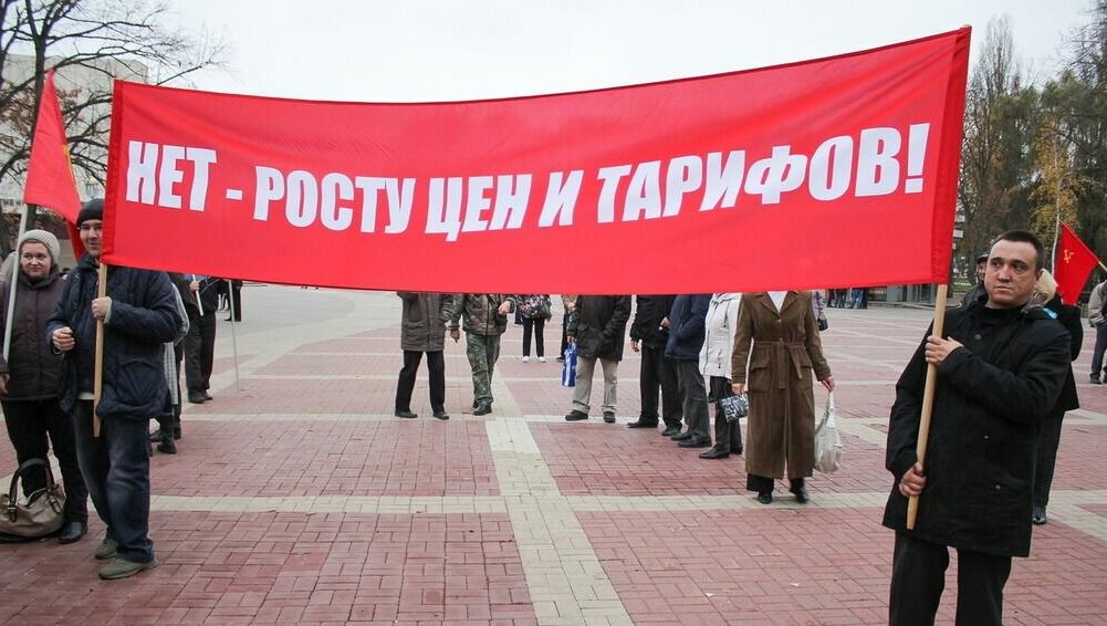 В Оренбуржье запретили проведение митингов против роста тарифов ЖКХ