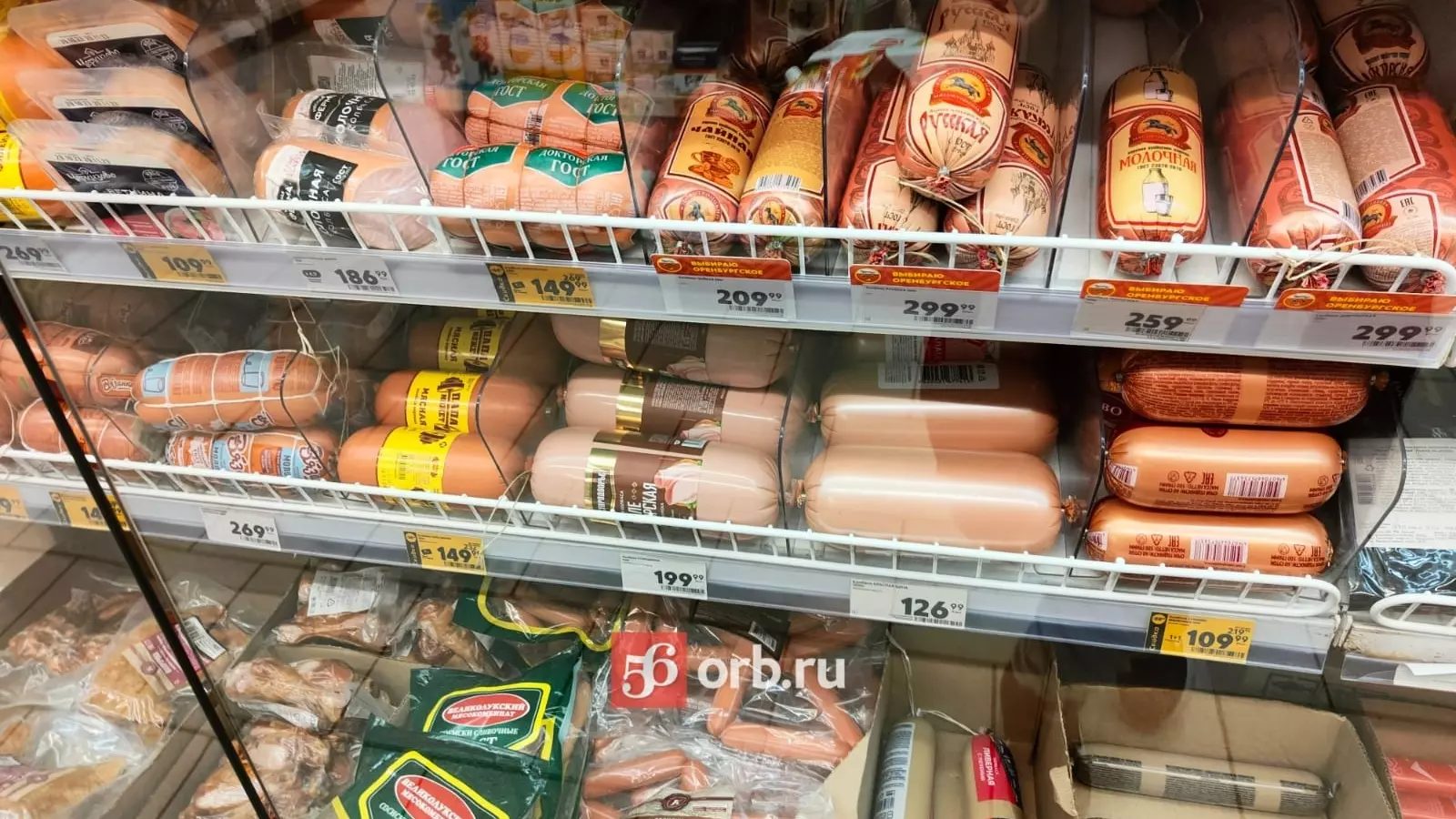 Колбаса в одном из сетевых магазинов Оренбурга