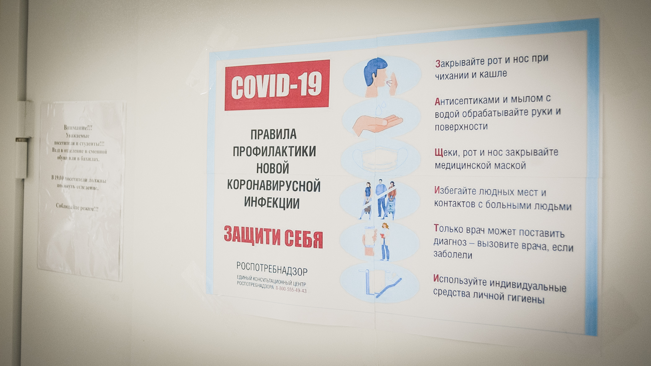 Число заболевших коронавирусной инфекцией в России превысило 1000 человек