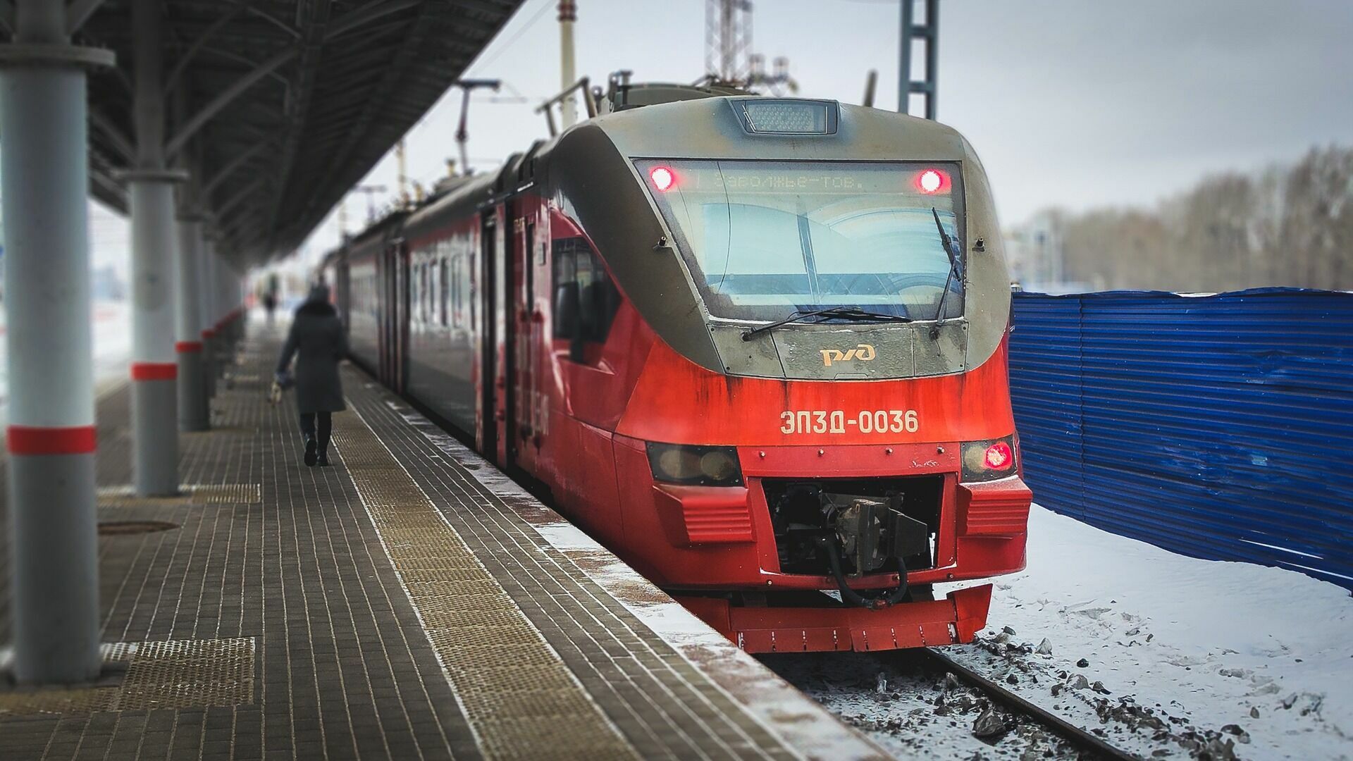 Поезд 