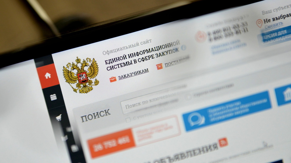 Контрактного управляющего администрации Оренбургского района наказали штрафом