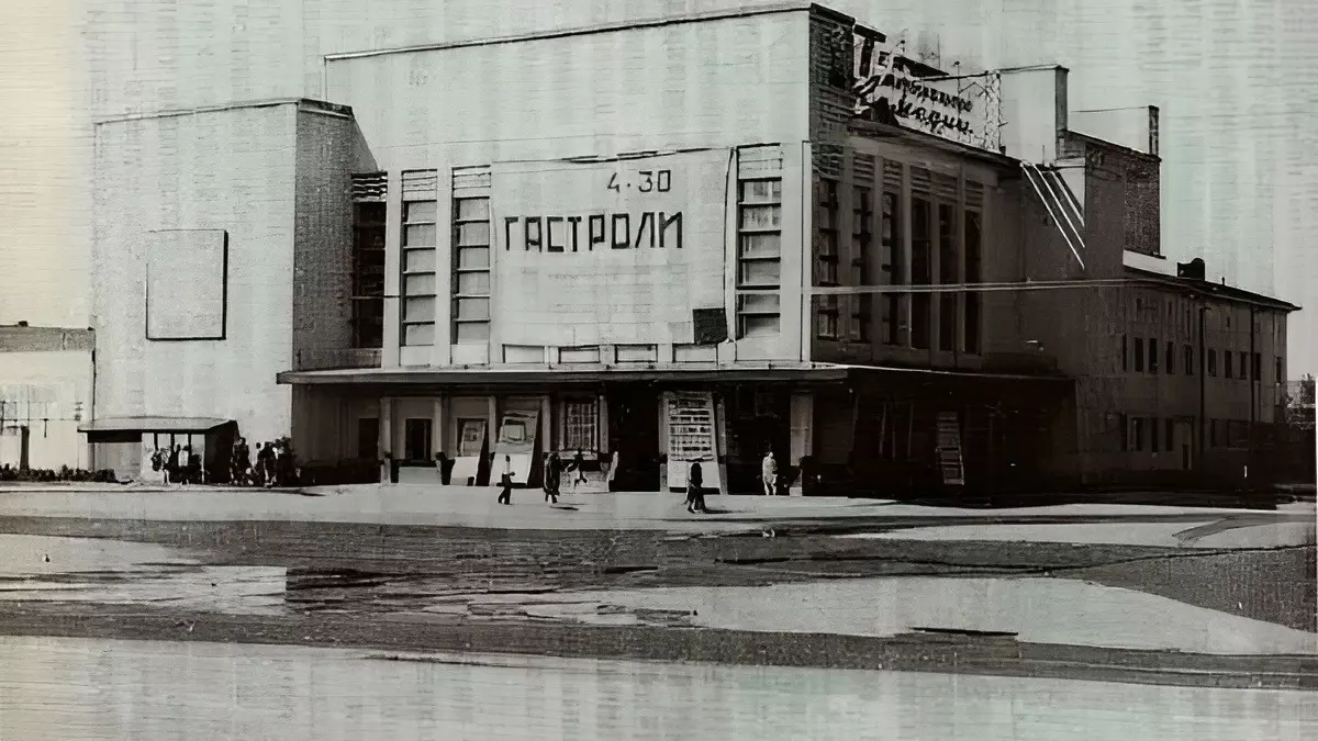 В 1963 году на месте "Народного дома" выросло новое здание - нынешний театр.