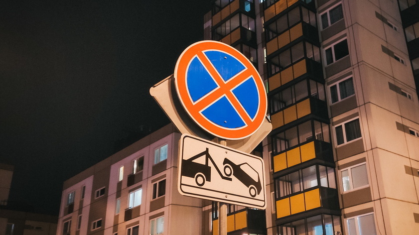 В Оренбурге на некоторых улицах временно запретят стоянку и остановку машин