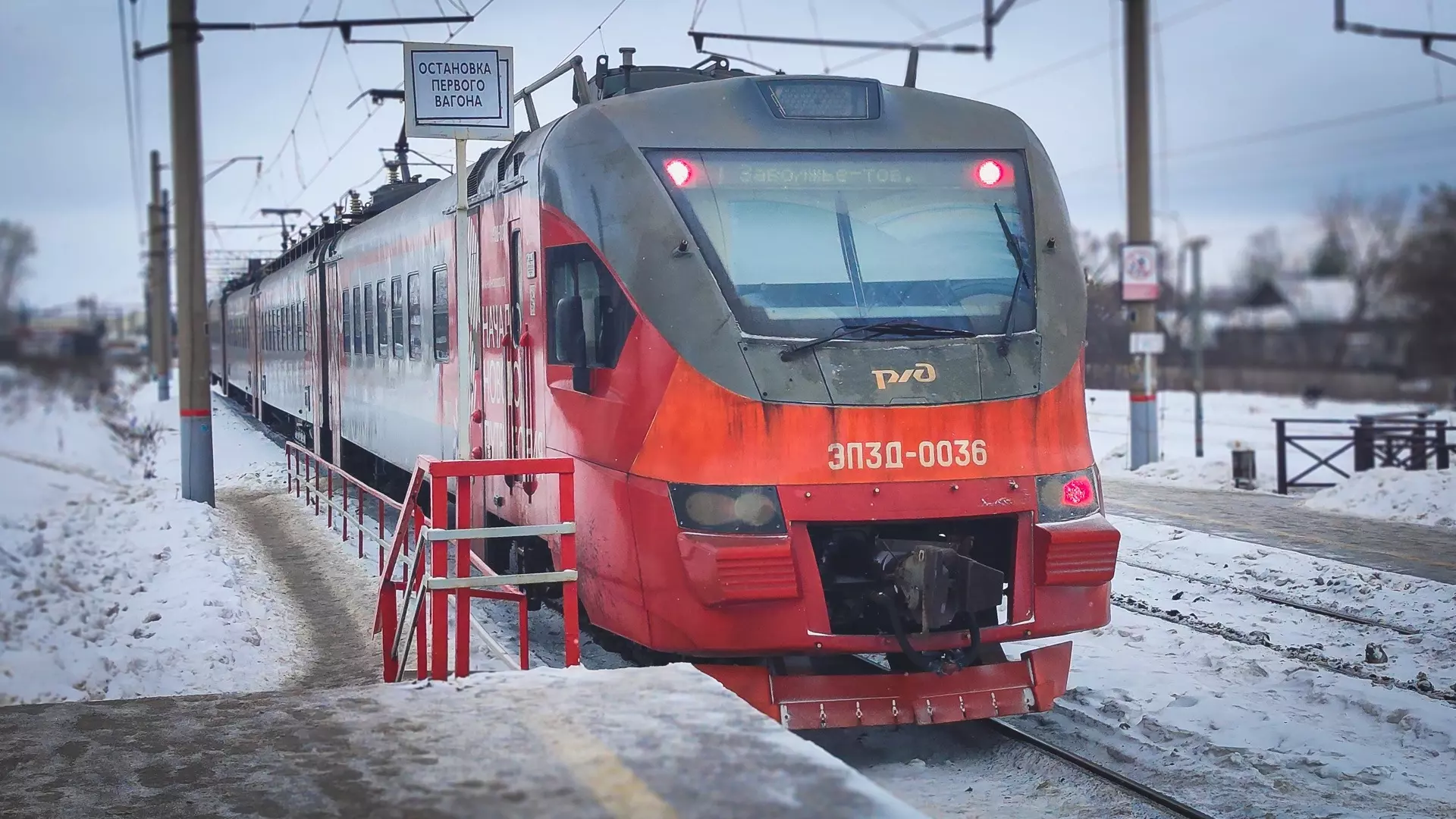 Из Оренбурга в Москву будет ходить дополнительный поезд  