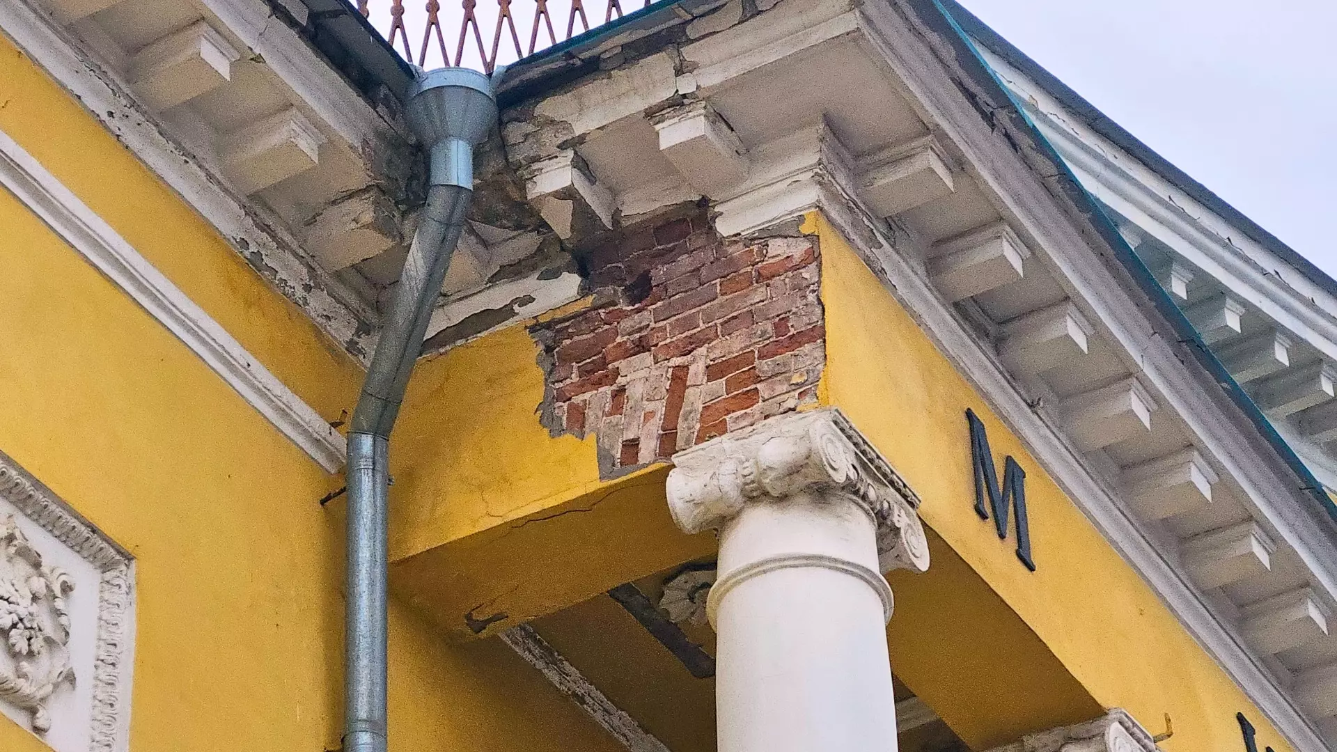 С фасада главного музея Оренбуржья обвалился большой фрагмент штукатурки