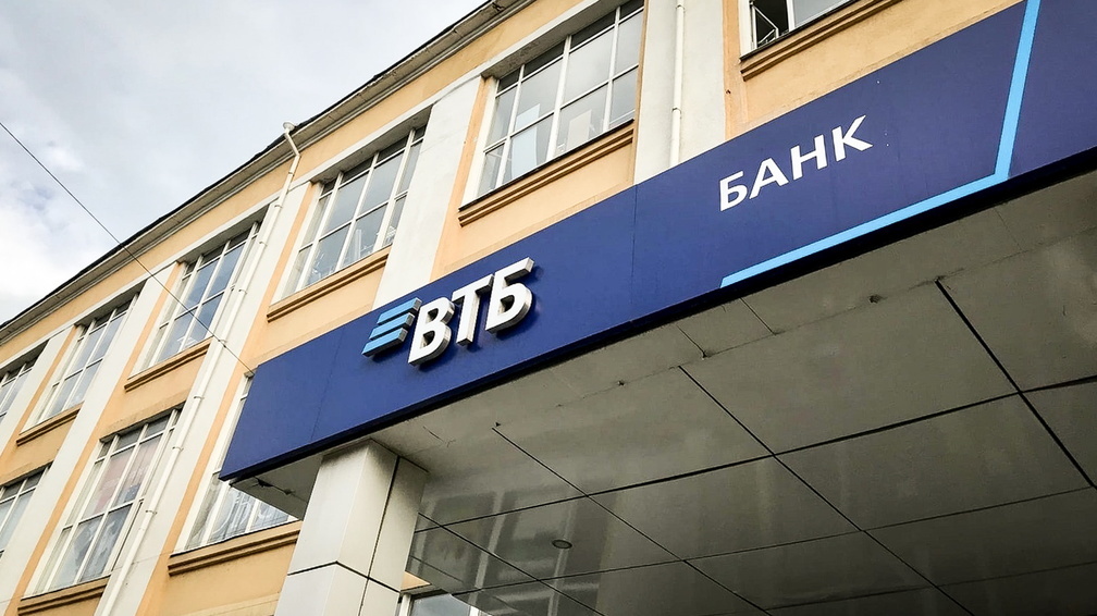 ВТБ увеличивает максимальную сумму кредита наличными до 7 млн рублей