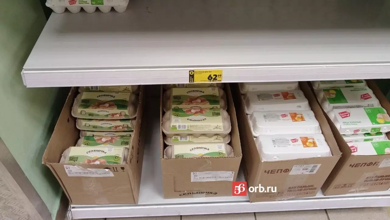 В сетевых магазинах Оренбурга цены на яйца разнятся