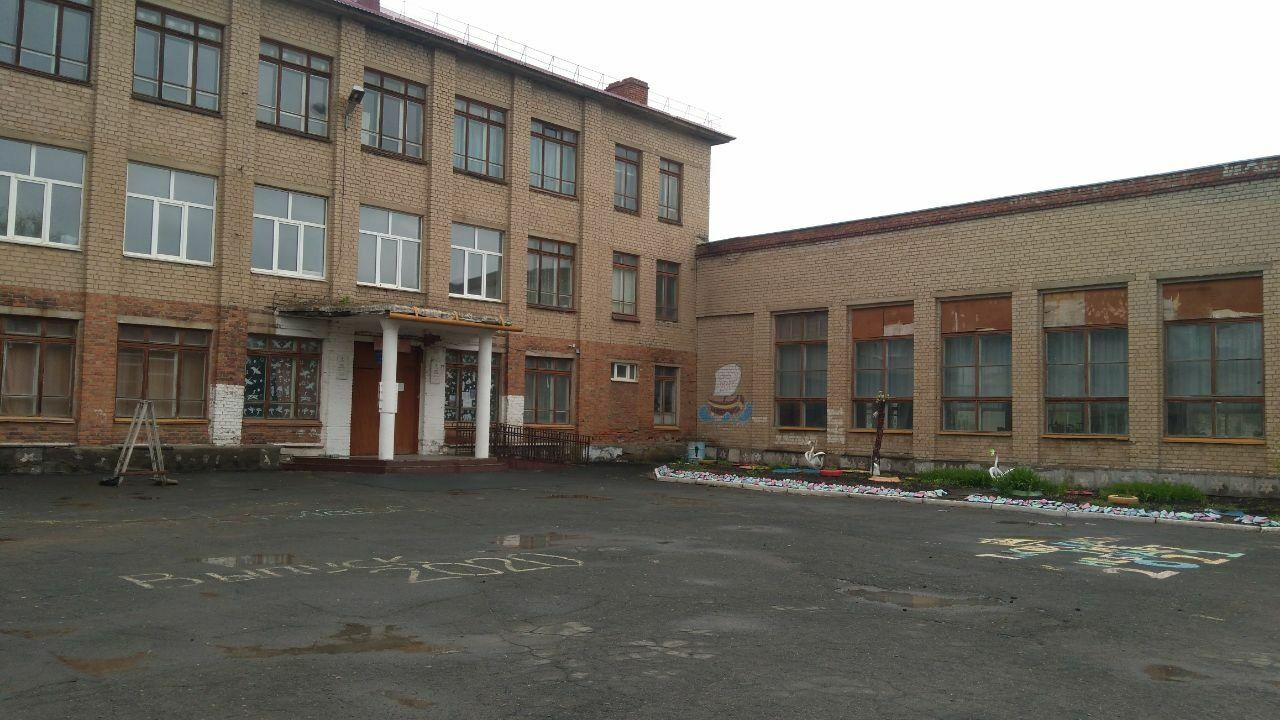 Школа №54 в поселке Первомайский
