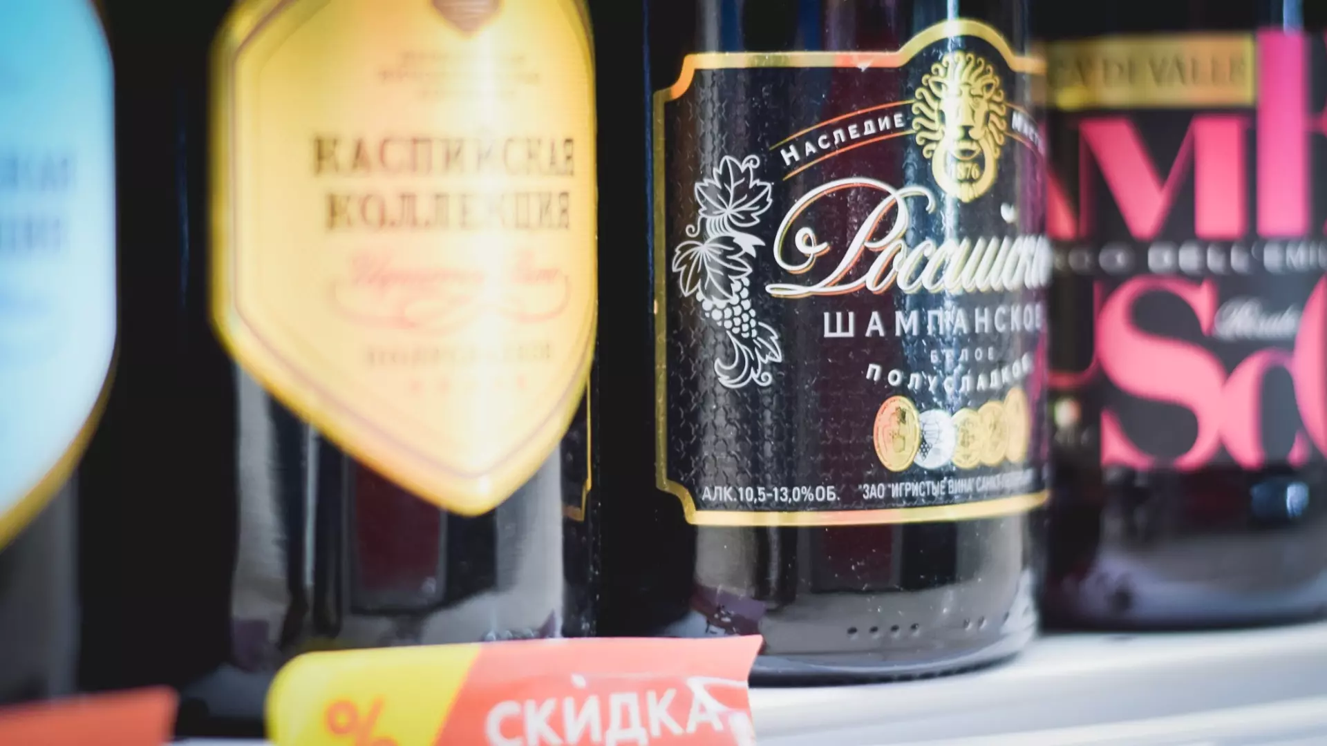 В России взлетели цены на шампанское 