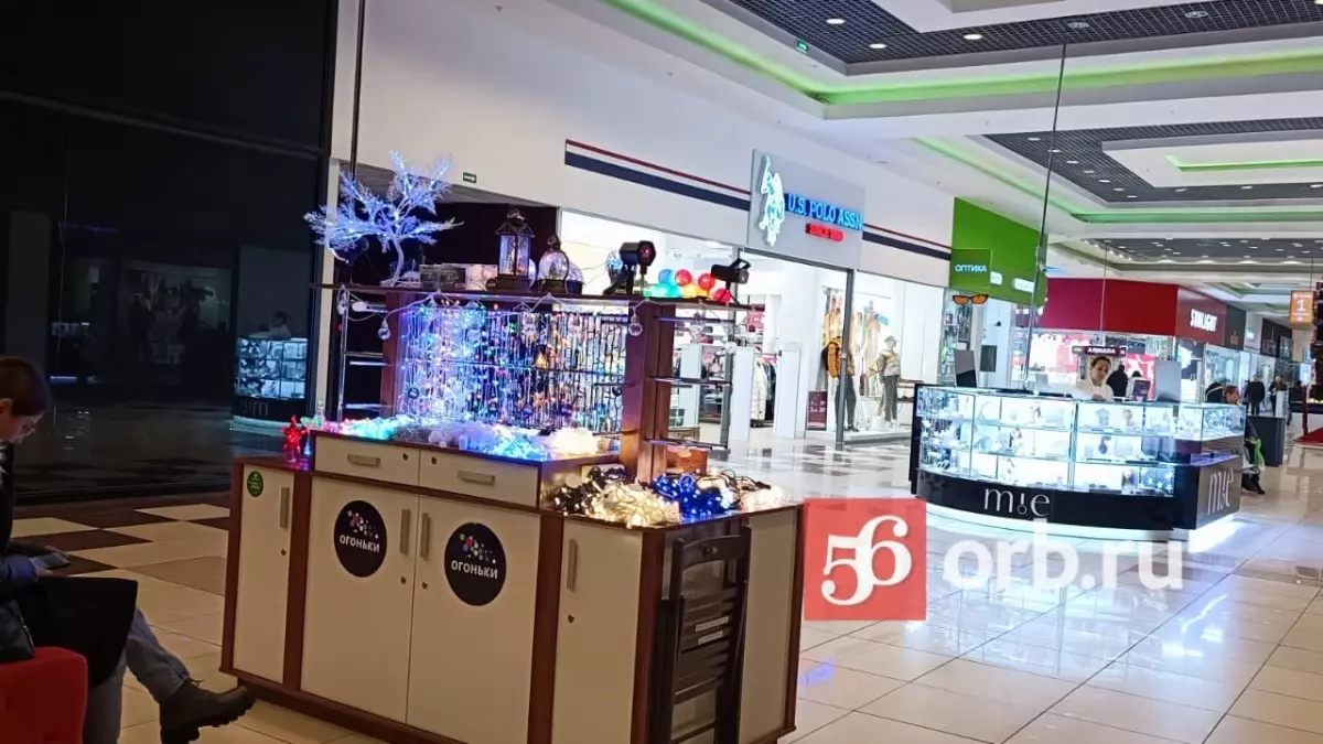 Магазины в Оренбургской области готовятся к распродажам