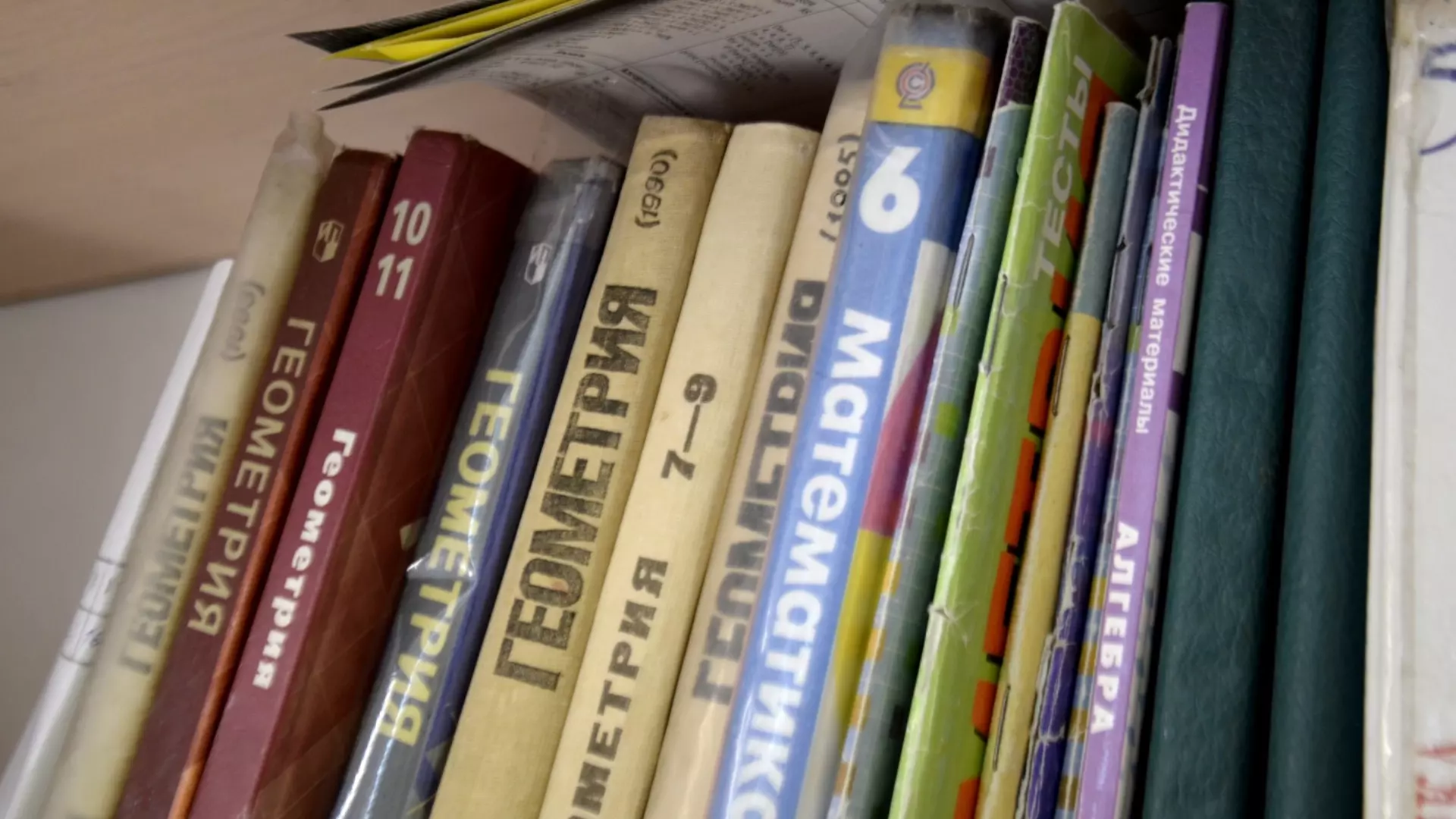 Дефицит учебников наблюдается в школах Оренбуржья