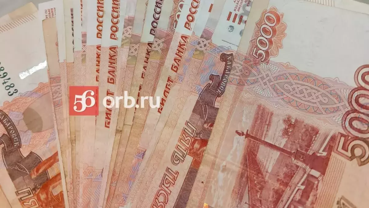 К двойному юбилею Оренбуржья разыграют миллионы рублей