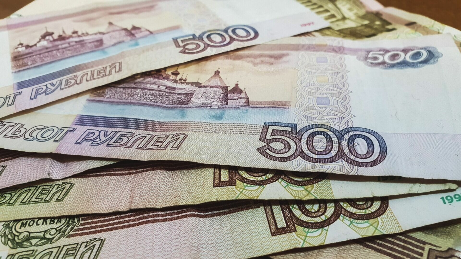 Ради получения выплат из финансовой пирамиды оренбурженка отдала мошенникам 799 тысяч