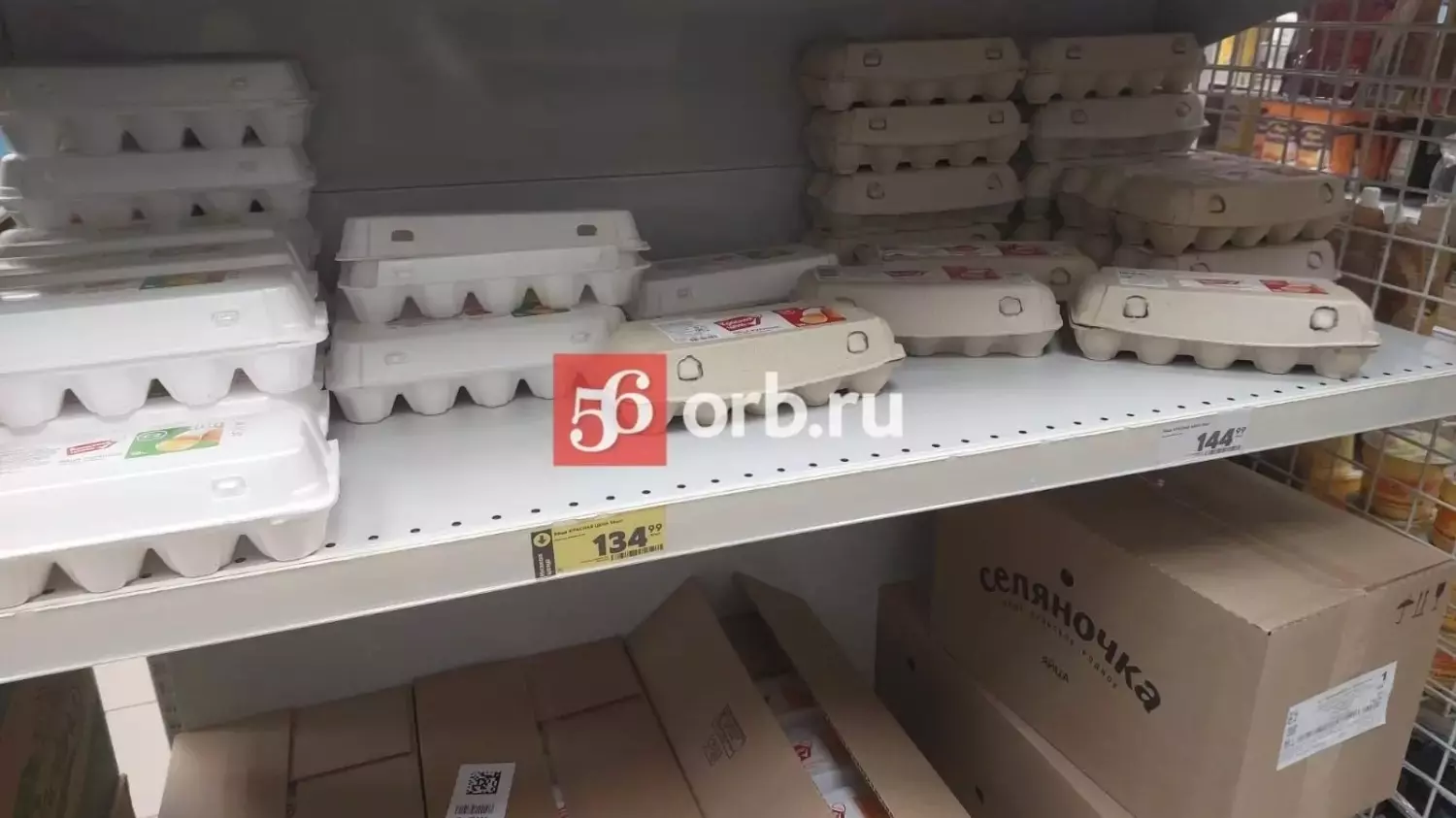 Цены на яйца 16 декабря