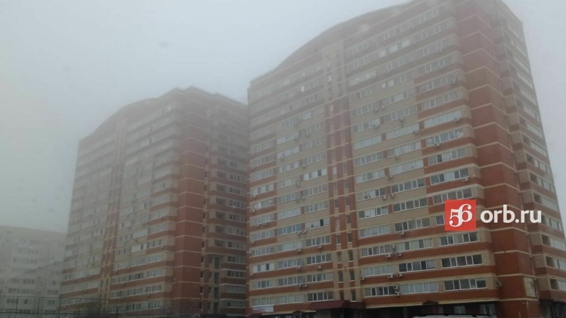 Туман на улицах Оренбурга