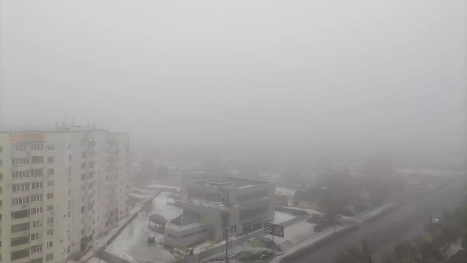 Оренбург в тумане