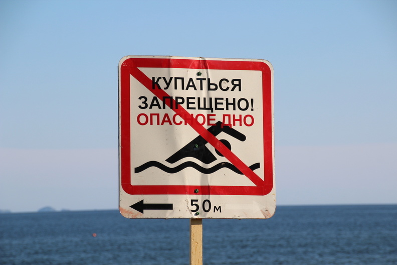 В Оренбуржье узаконили штрафы за «пьяное» купание в водоемах