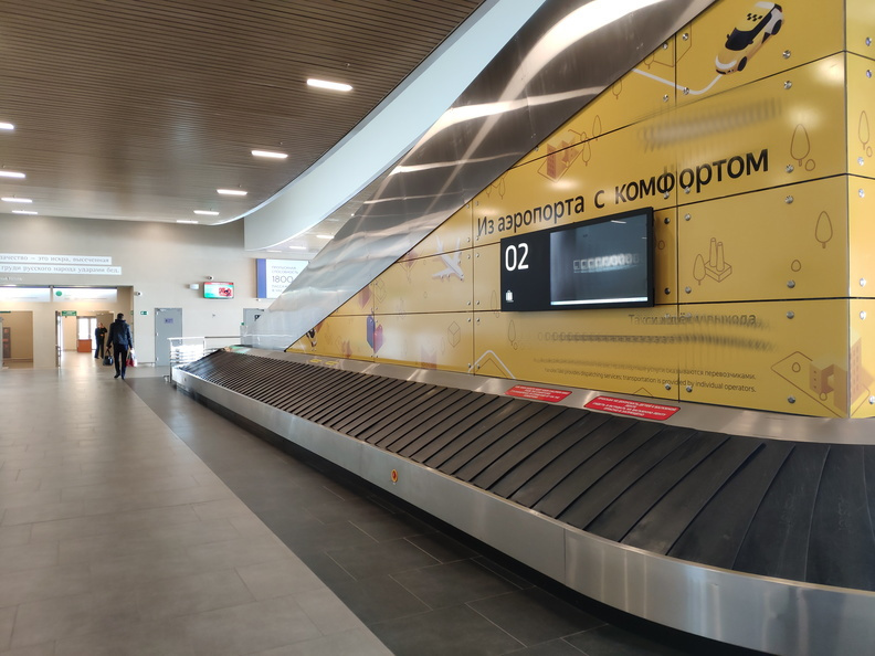 Аэропорт «Оренбург» покупает новую багажную карусель за 9 миллионов рублей
