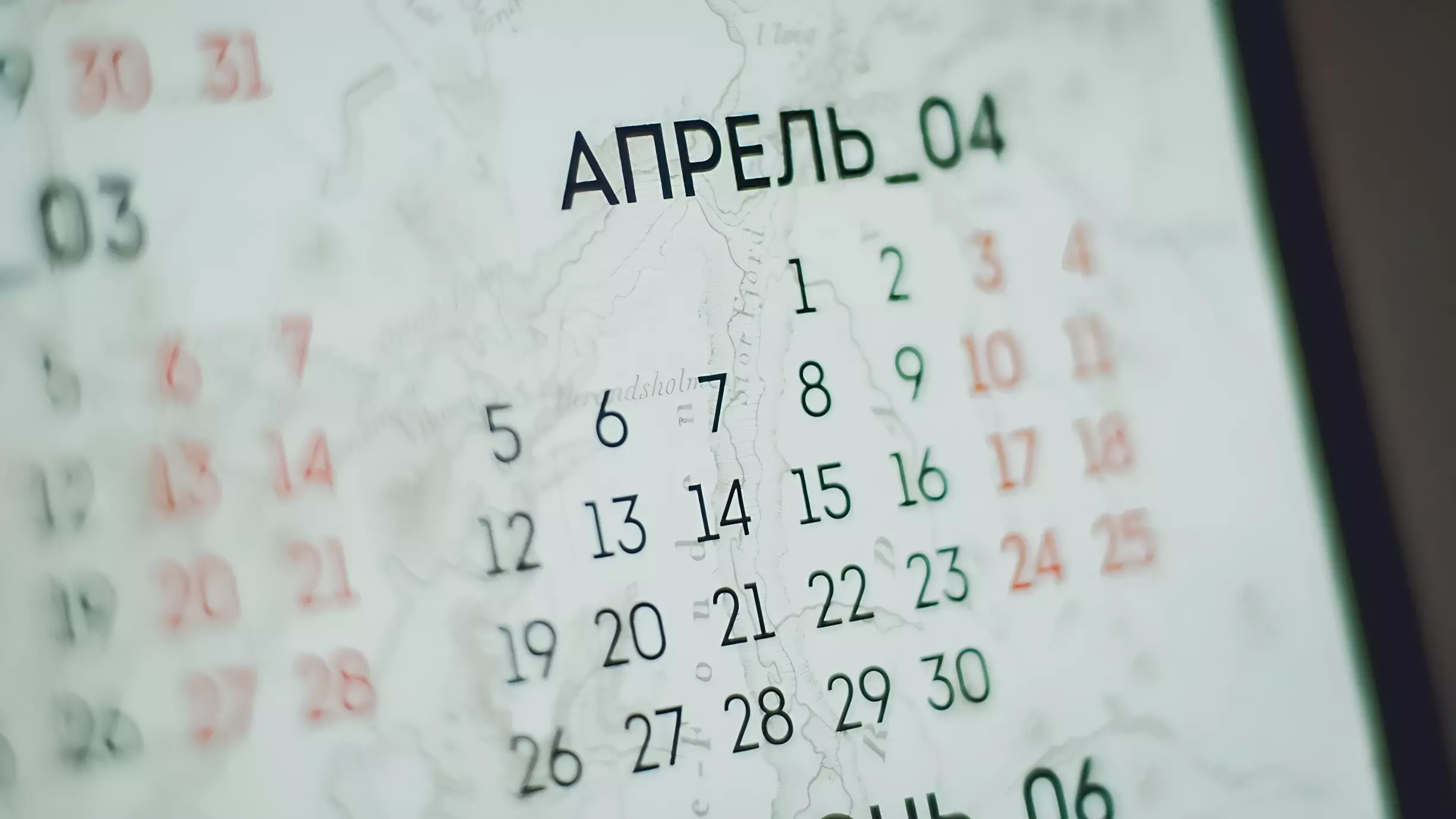 На майские праздники россияне уйдут в апреле