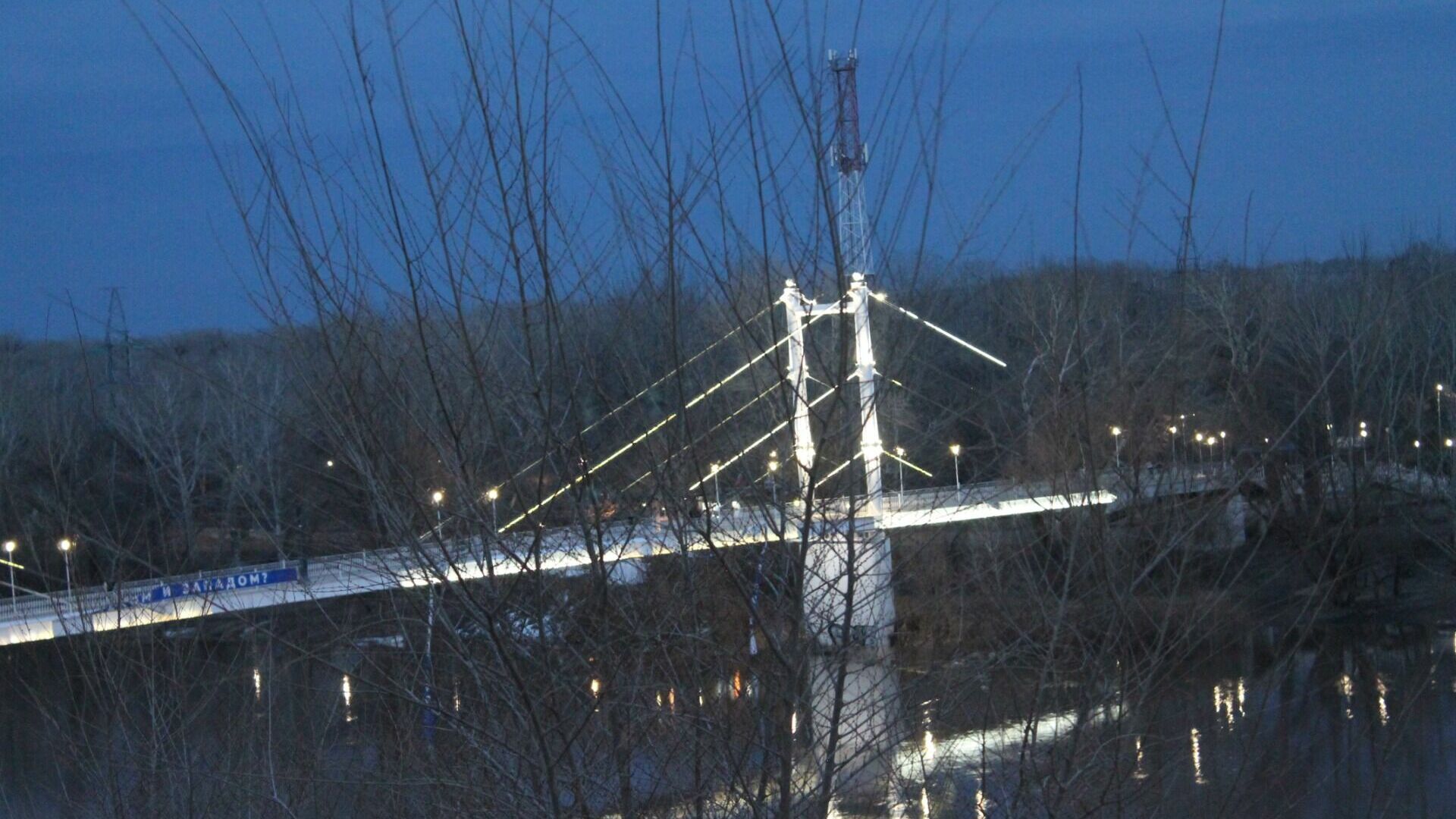 Мост через Урал в Оренбурге