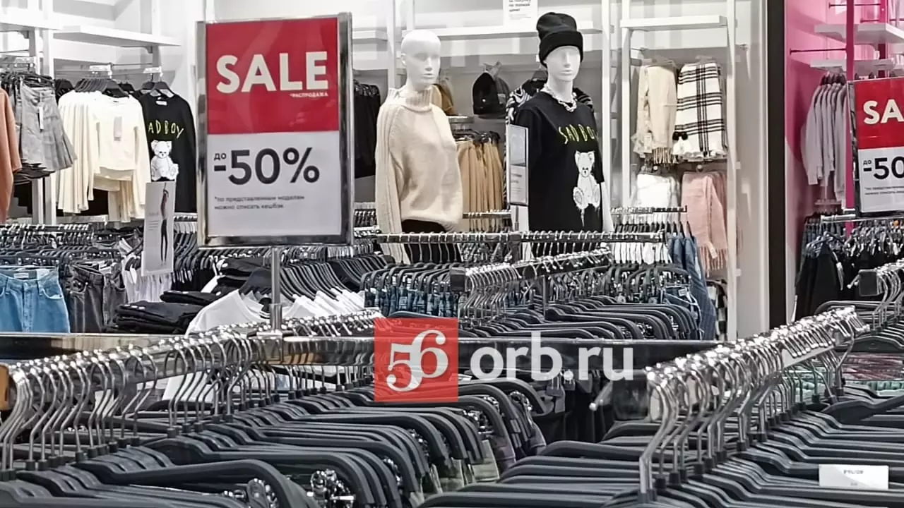 Оренбуржцы в ожидании распродаж