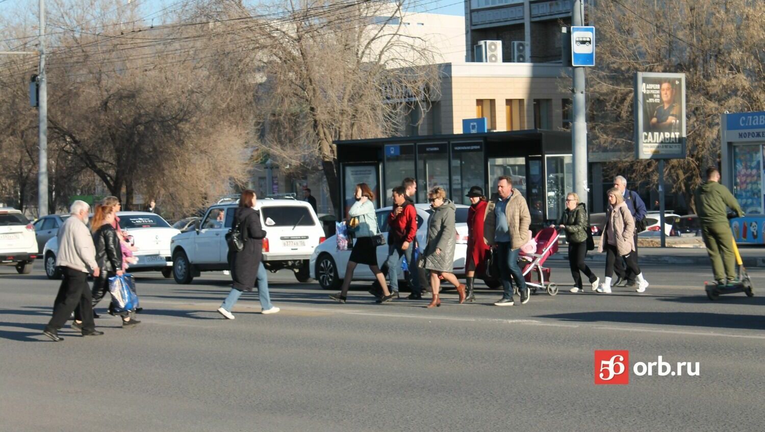 Оренбуржцы гуляют на улицах города