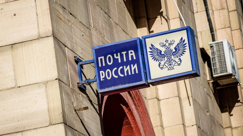 Почта России доставит пожилым оренбуржцам пенсии и пособия на дом