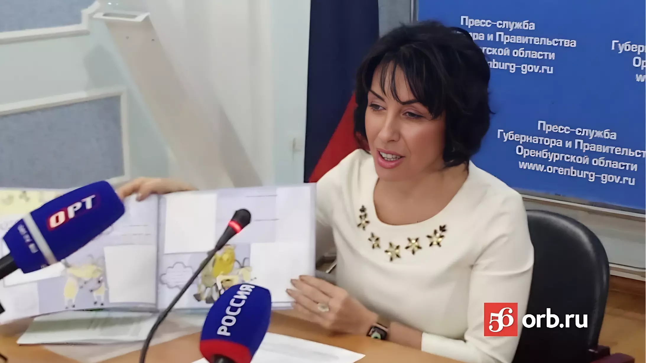 Татьяна Савинова — министр здравоохранения Оренбуржья