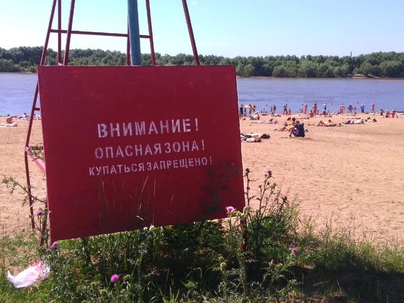 В Оренбурге пока  ни один пляж не получил официального разрешения на работу