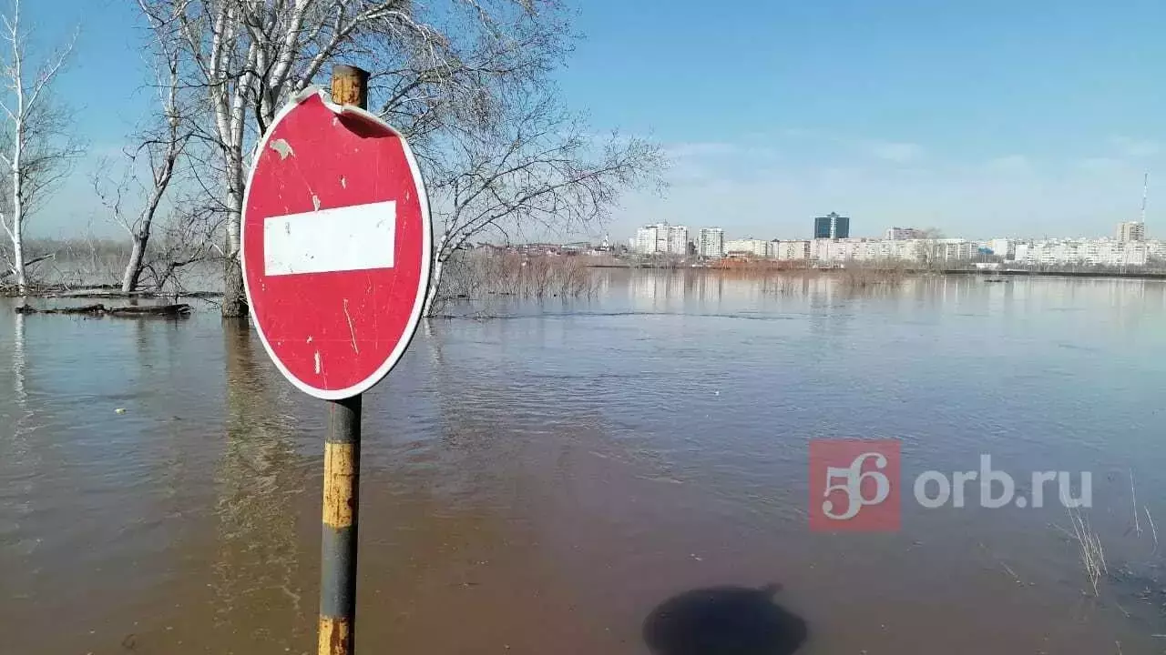 Потоп в Оренбурге
