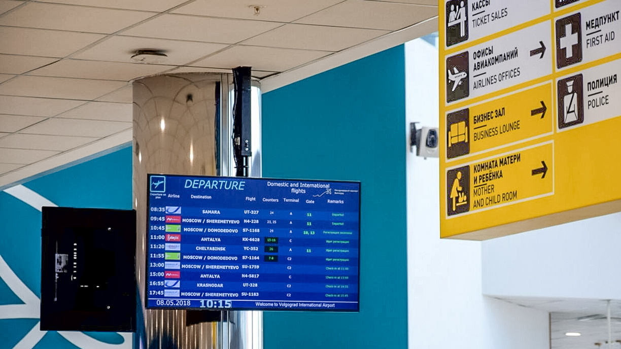 В Оренбурге из-за позднего прибытия самолета задержали рейс в Москву