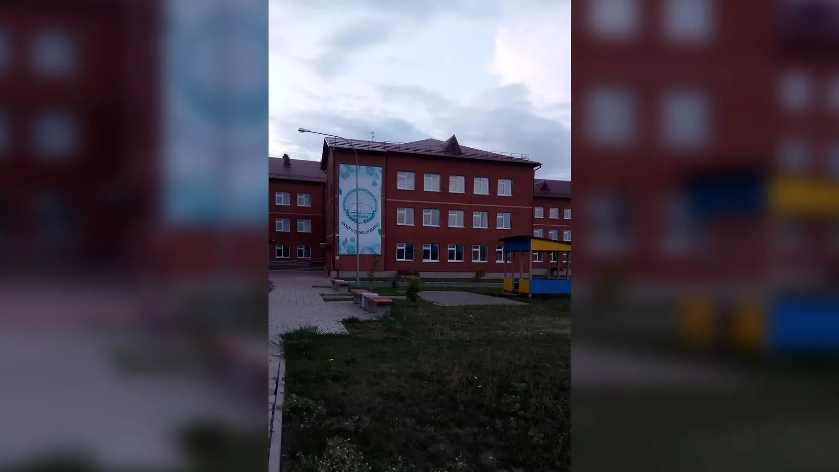Школа №5 в Сорочинске