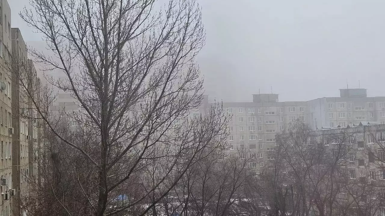 На Оренбург опустился туман