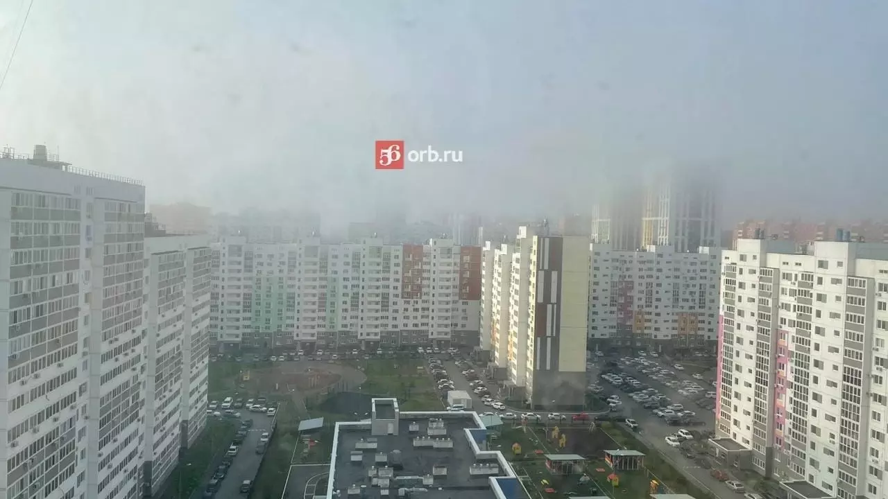 Туман в Оренбурге