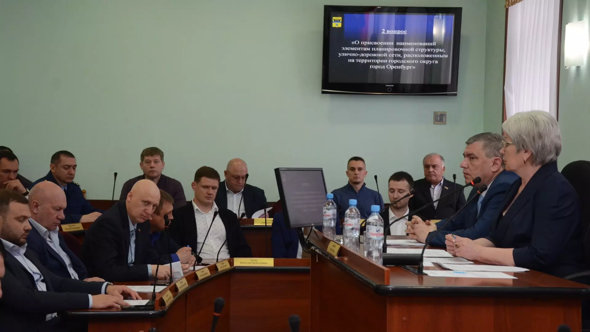 Оренбургский городской Совет провел 30-е внеочередное заседание