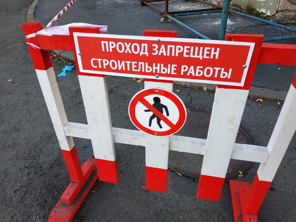 В Бугурусланском районе строительная площадка превратилась в свалку отходов