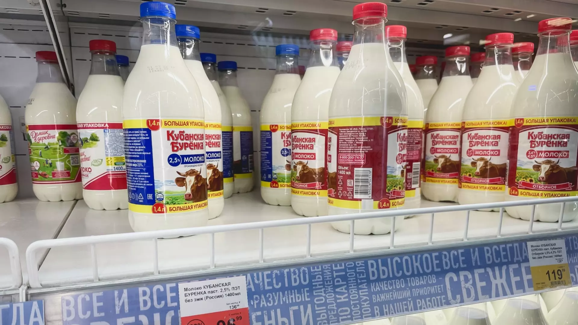 Молоко в Оренбуржье