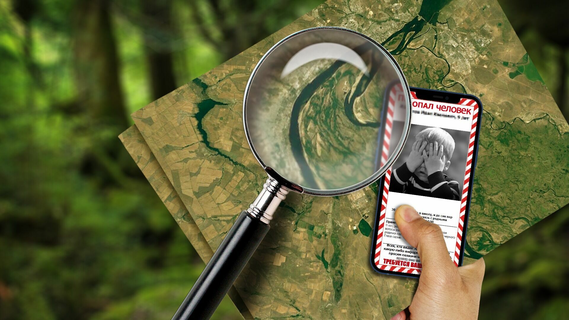 Возобновлены поиски пропавшего 43-летнего оренбуржца
