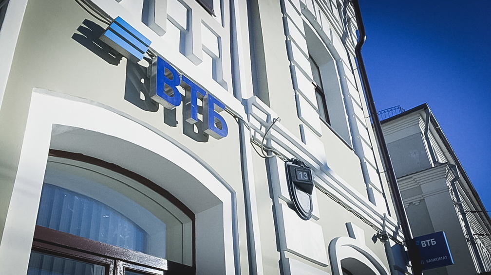 ВТБ увеличил выдачи ипотеки в Оренбургской области на 16%